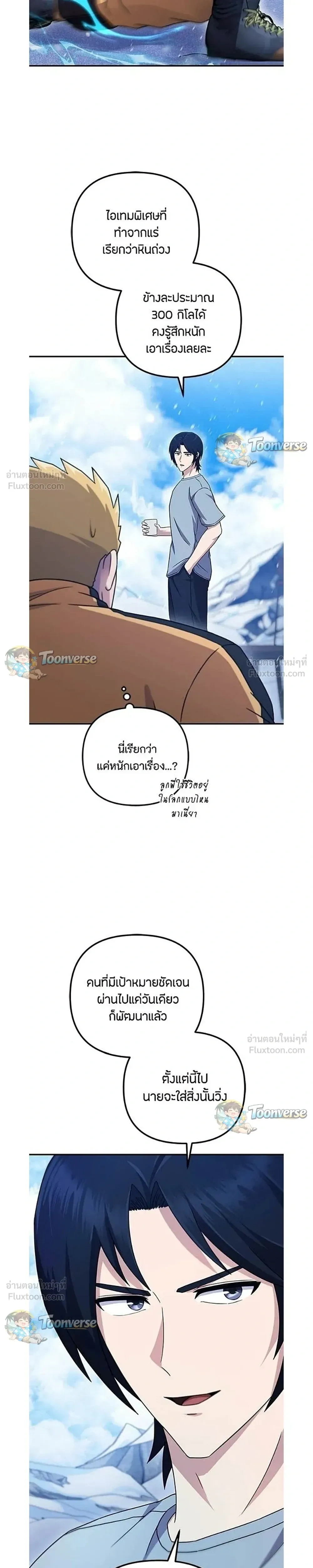 หน้าที่ 30