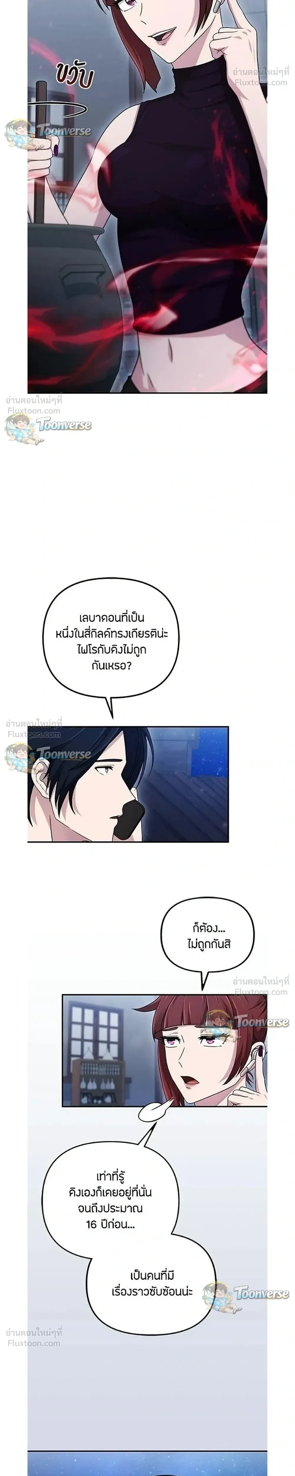 หน้าที่ 20