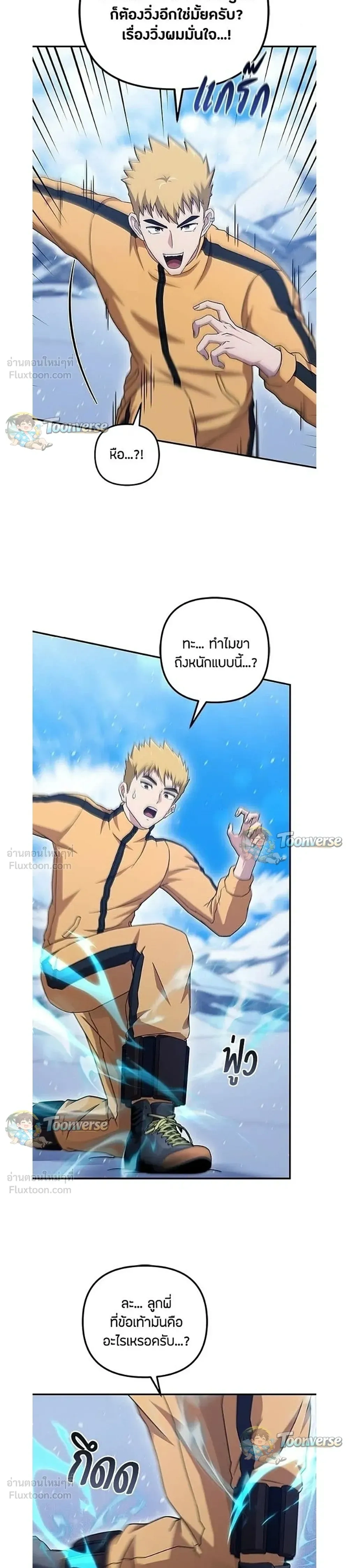 หน้าที่ 29