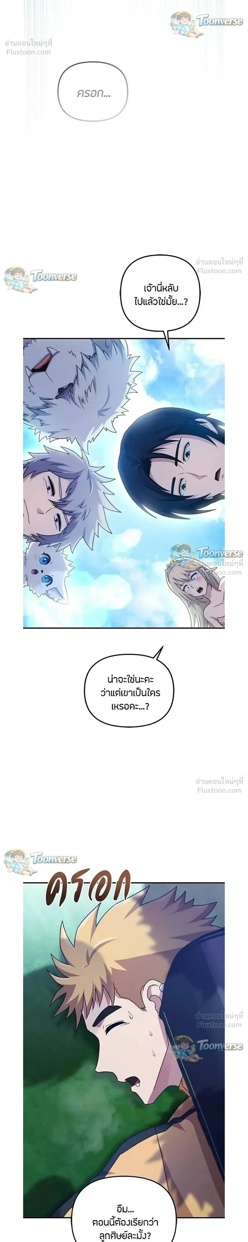 หน้าที่ 14