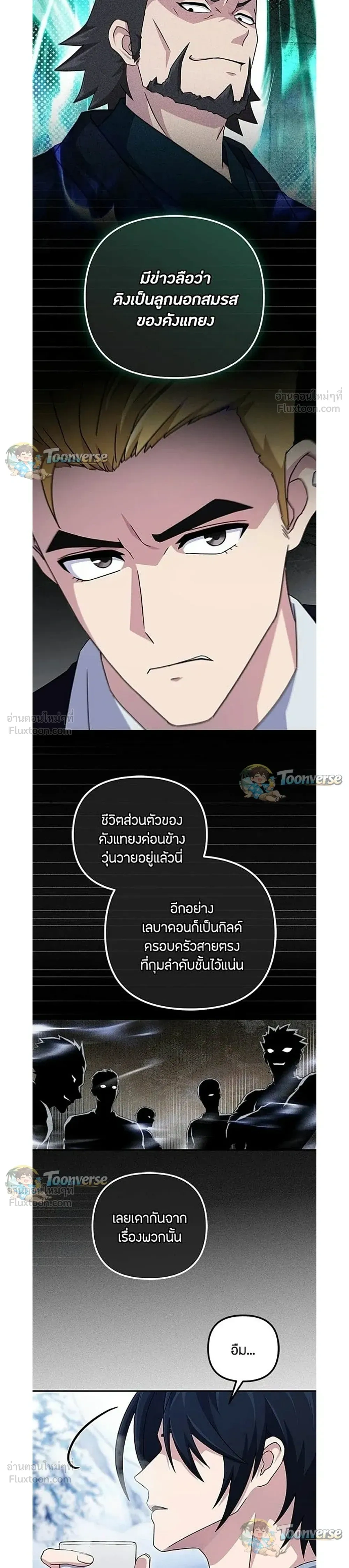 หน้าที่ 26