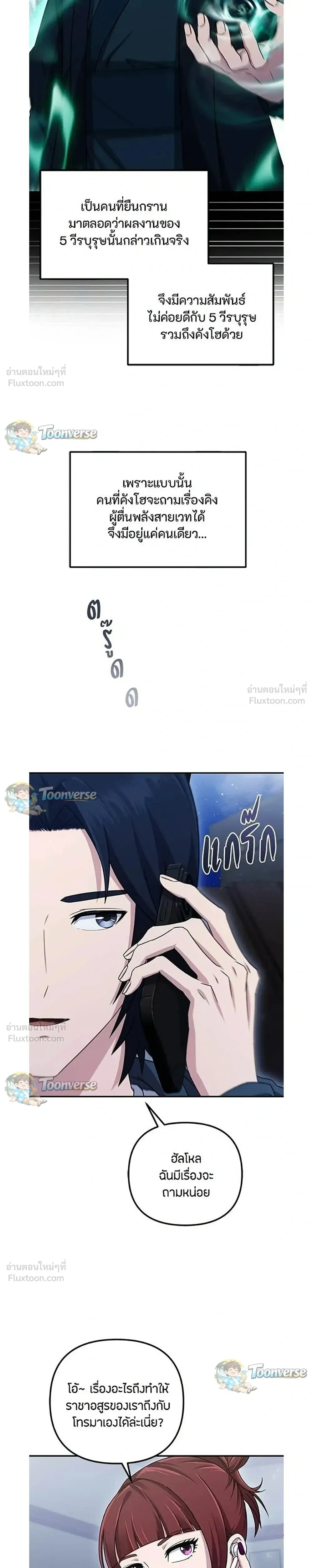 หน้าที่ 19