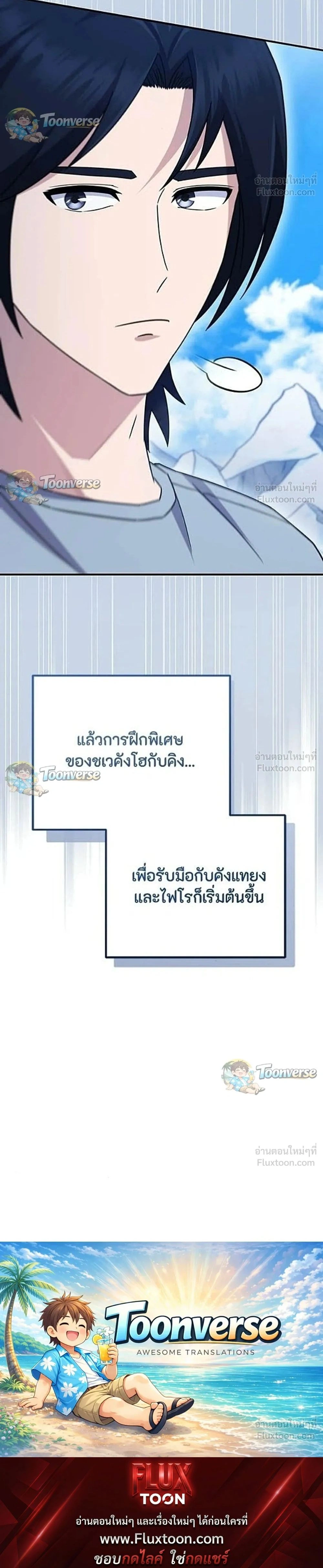 หน้าที่ 34