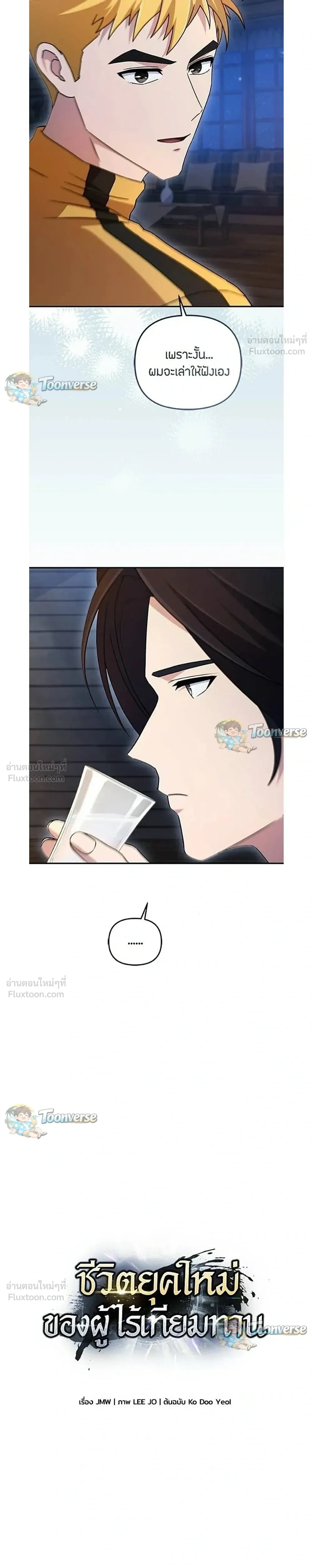 หน้าที่ 13