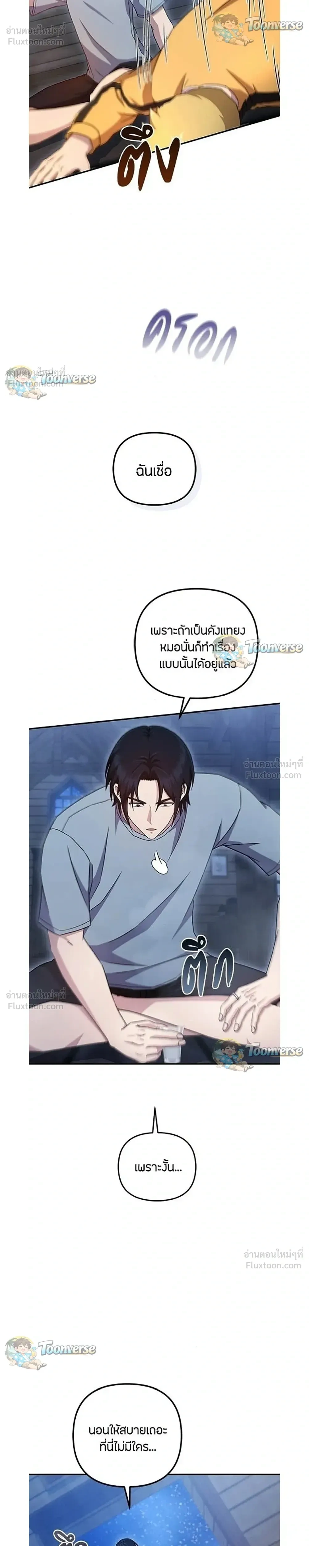 หน้าที่ 34