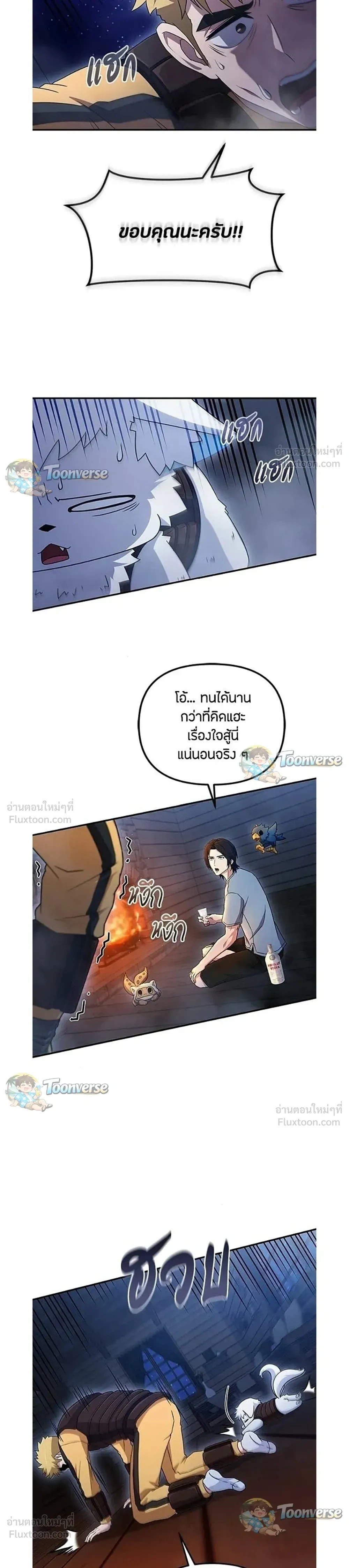 หน้าที่ 9