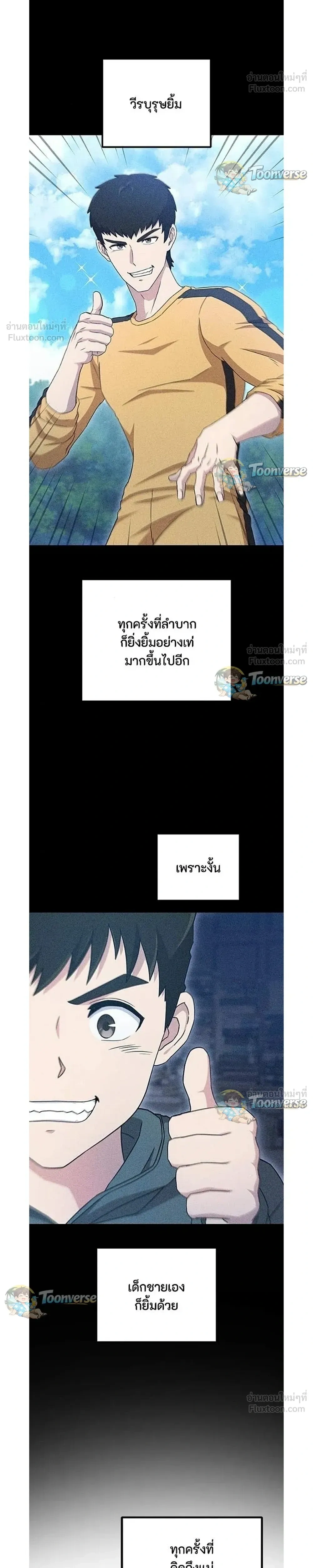 หน้าที่ 37