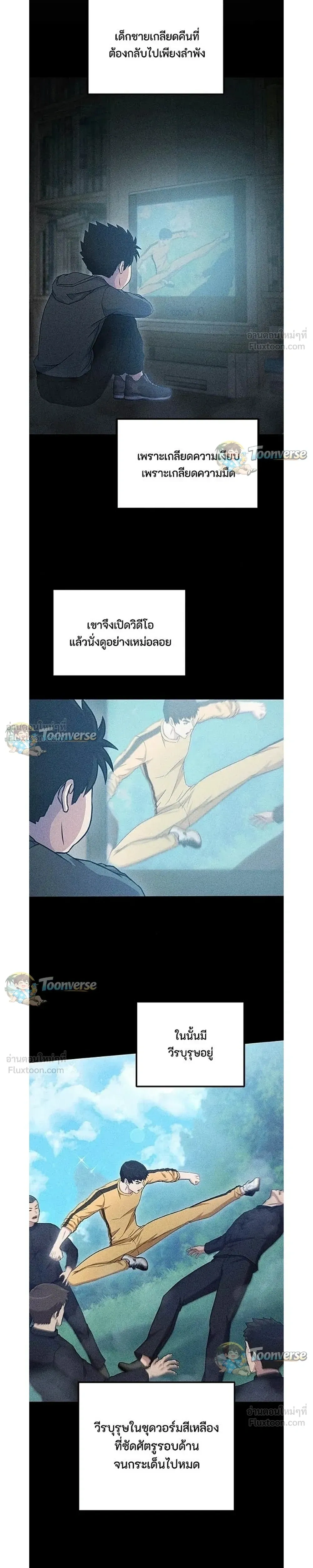 หน้าที่ 36
