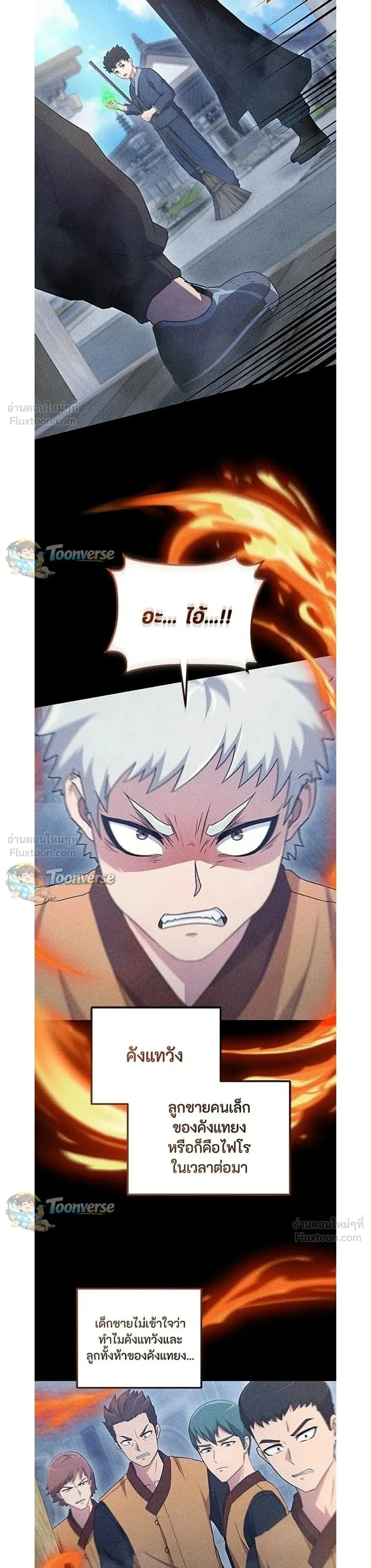 หน้าที่ 20