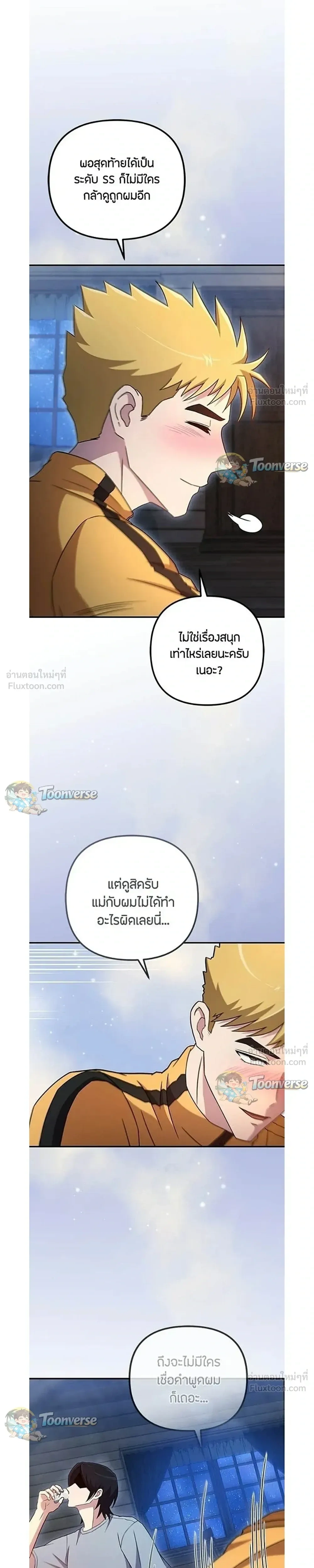 หน้าที่ 33