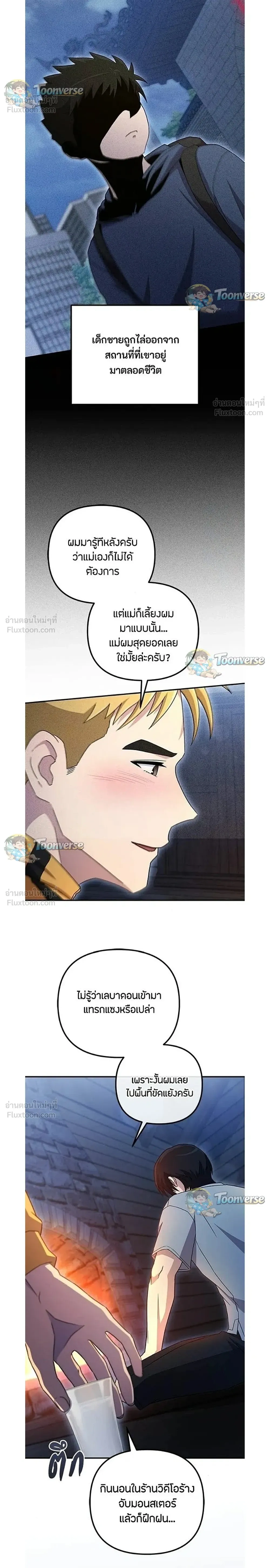 หน้าที่ 32