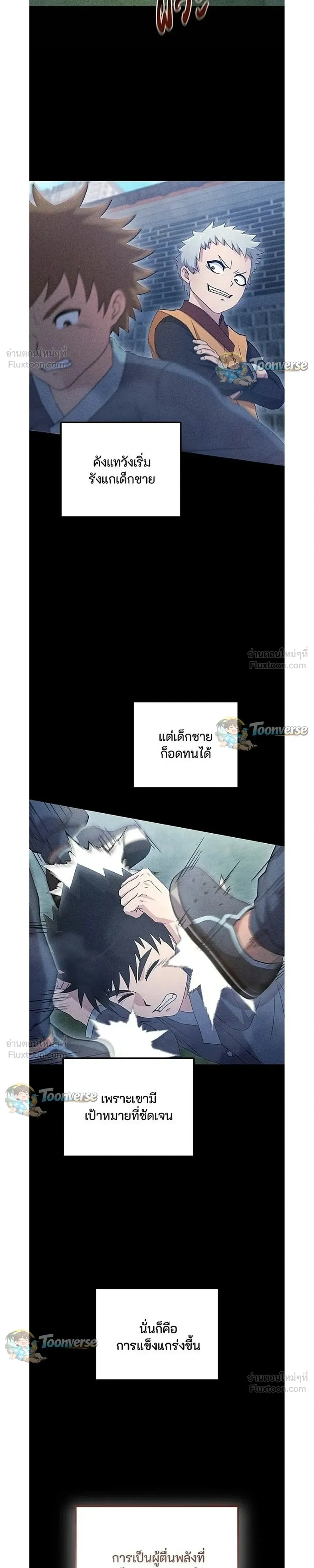 หน้าที่ 22