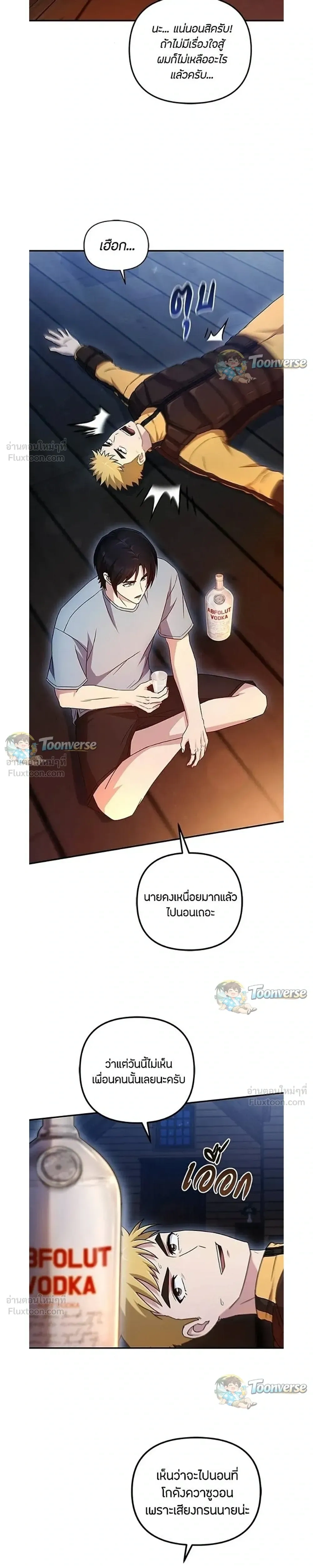 หน้าที่ 10