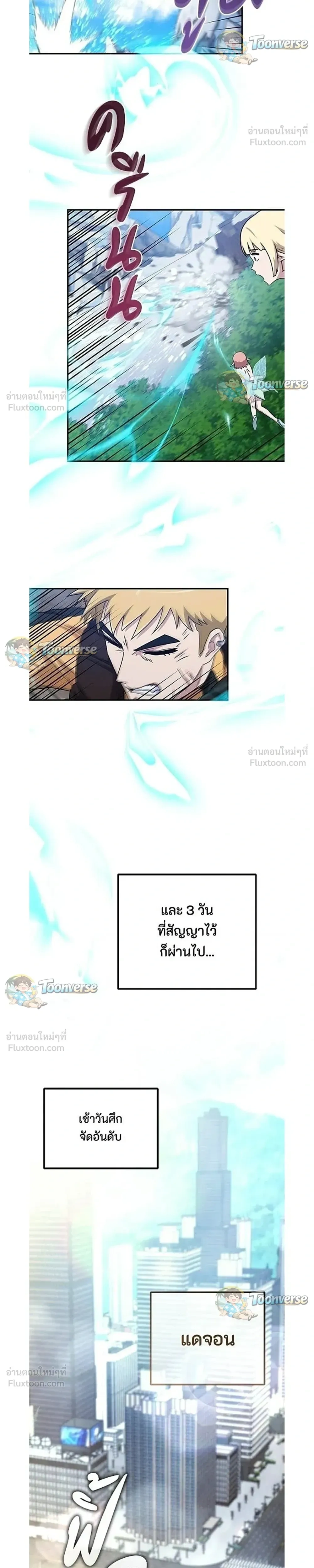 หน้าที่ 28