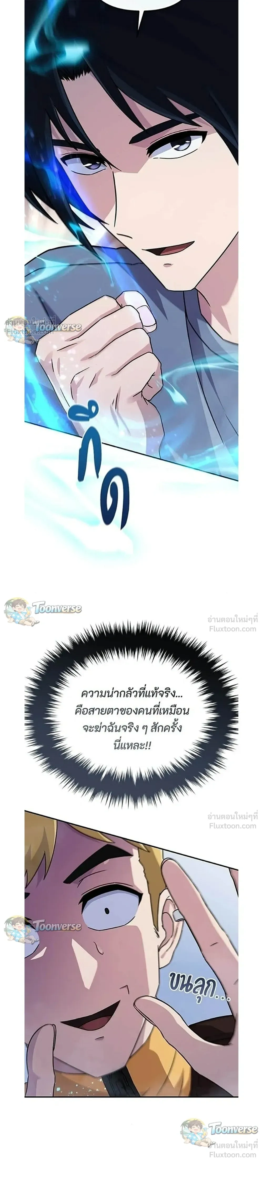 หน้าที่ 26