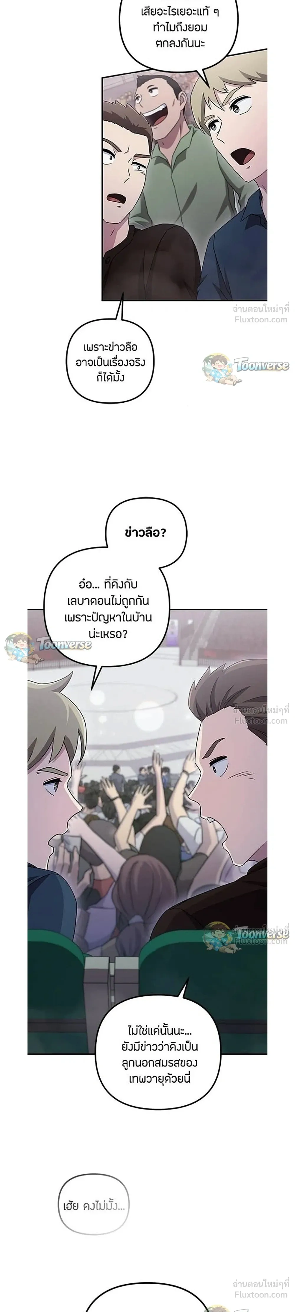 หน้าที่ 30