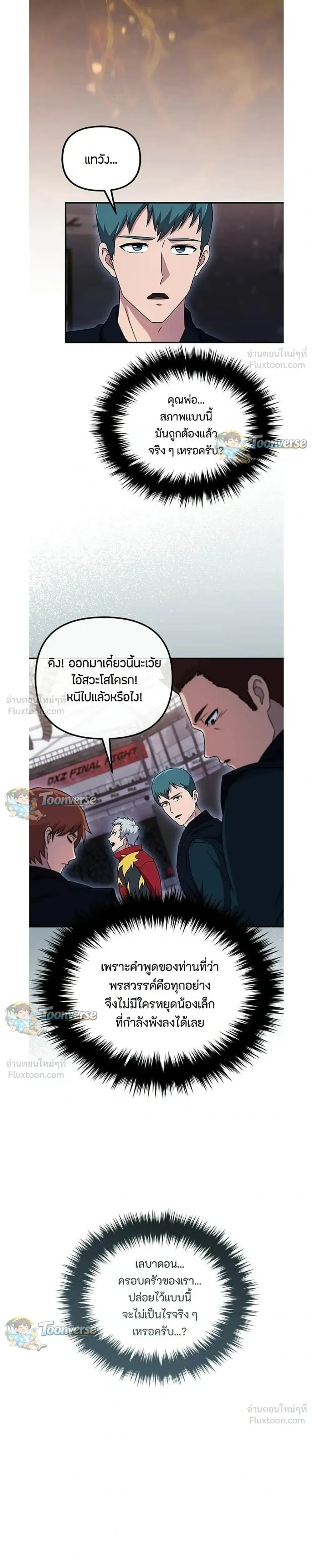 หน้าที่ 35