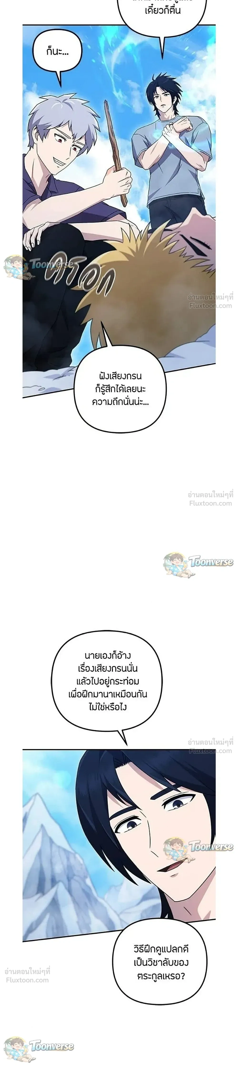 หน้าที่ 12