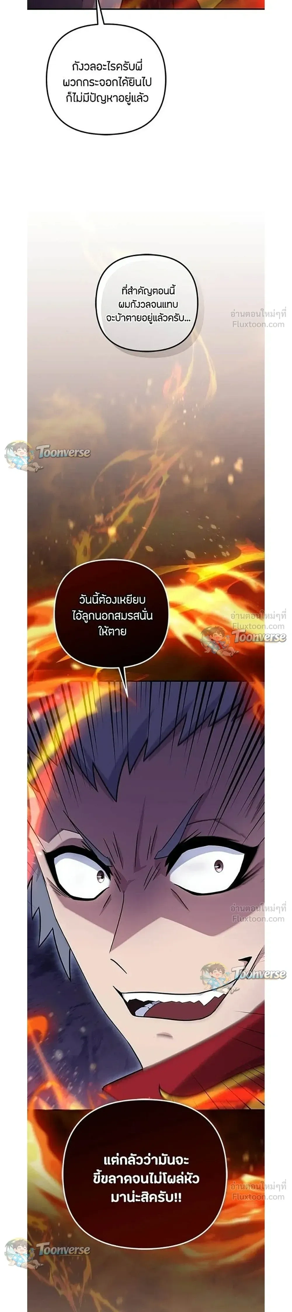 หน้าที่ 34