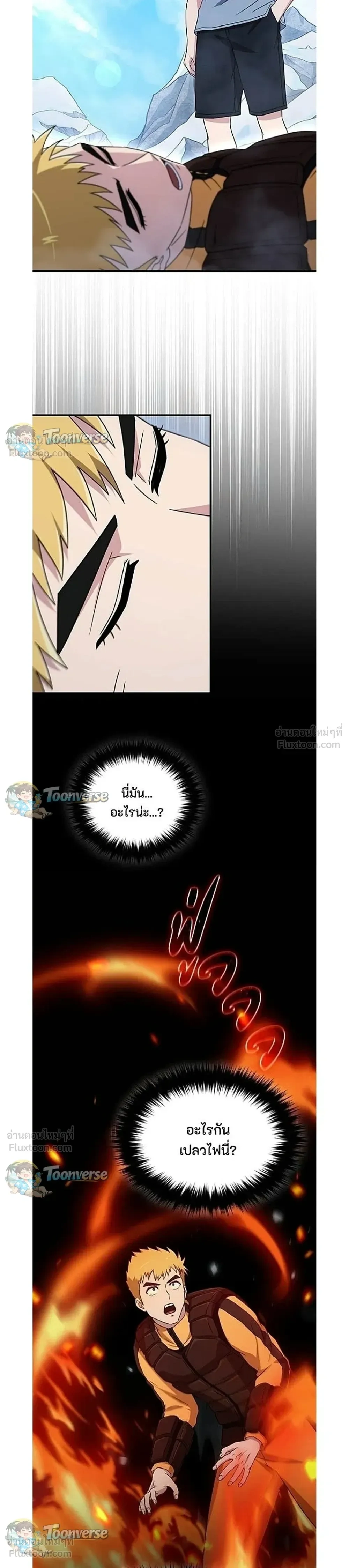 หน้าที่ 20