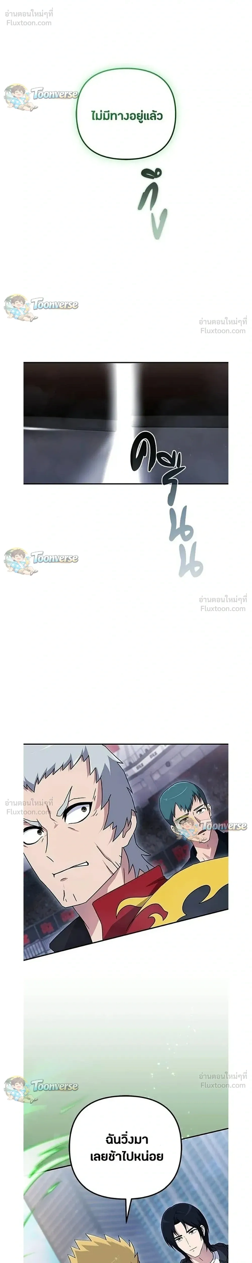 หน้าที่ 36