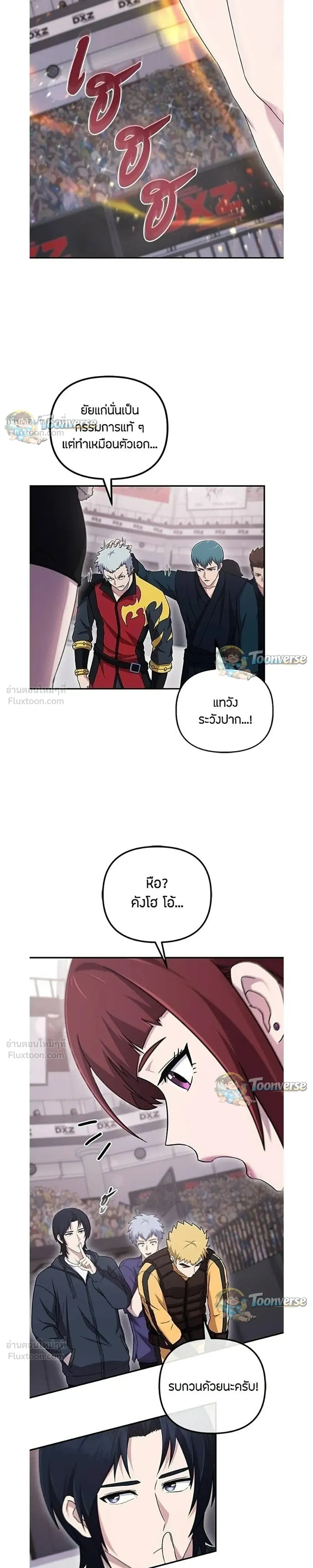 หน้าที่ 4