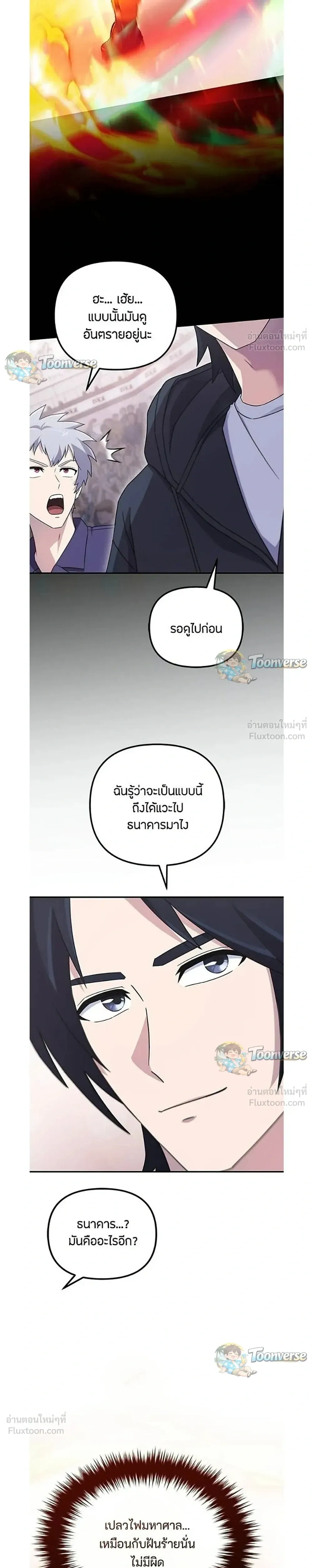 หน้าที่ 27