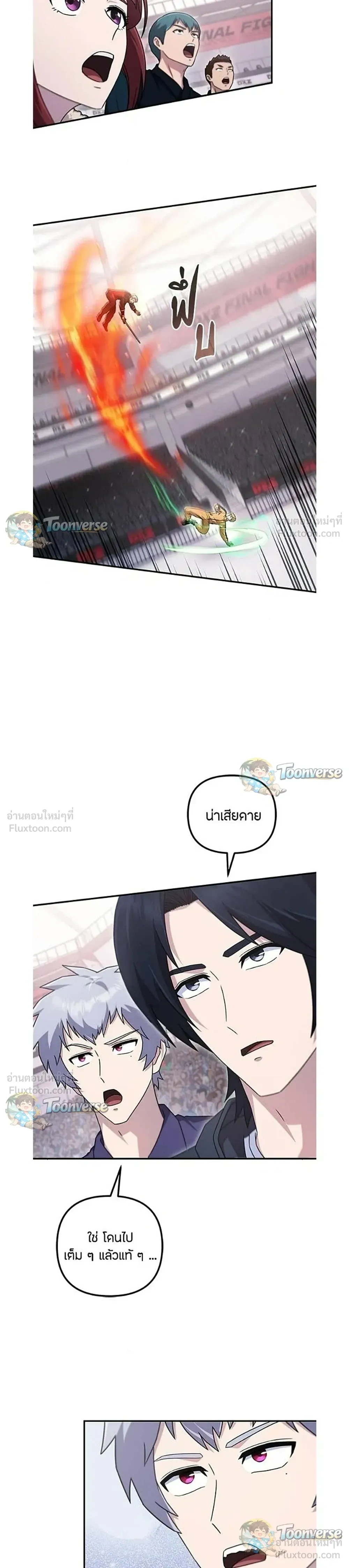 หน้าที่ 23