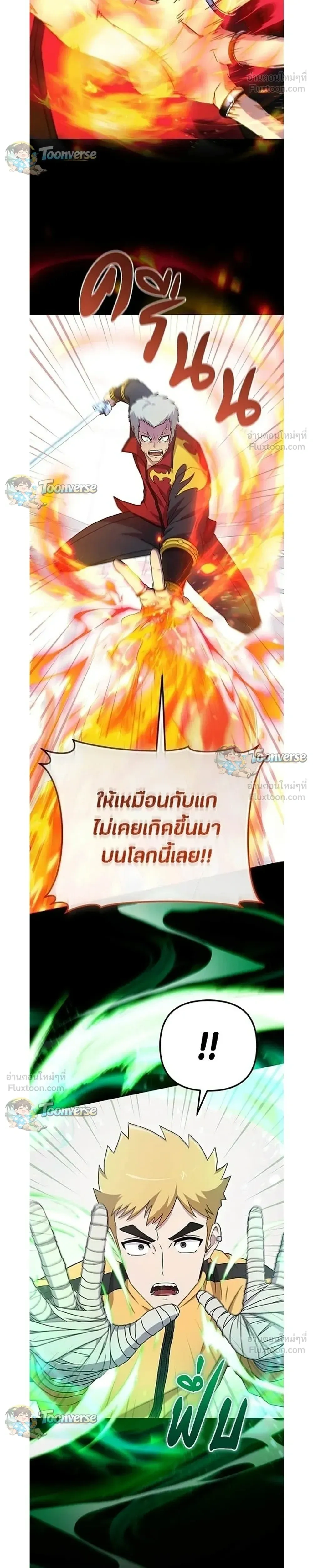 หน้าที่ 25