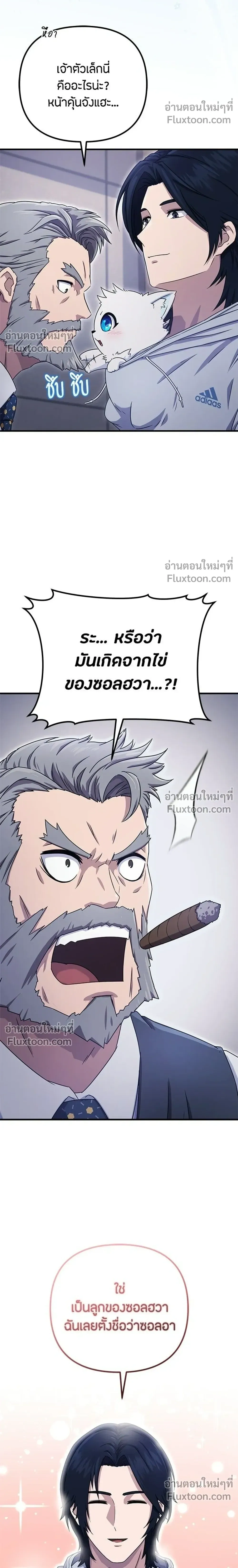 หน้าที่ 22