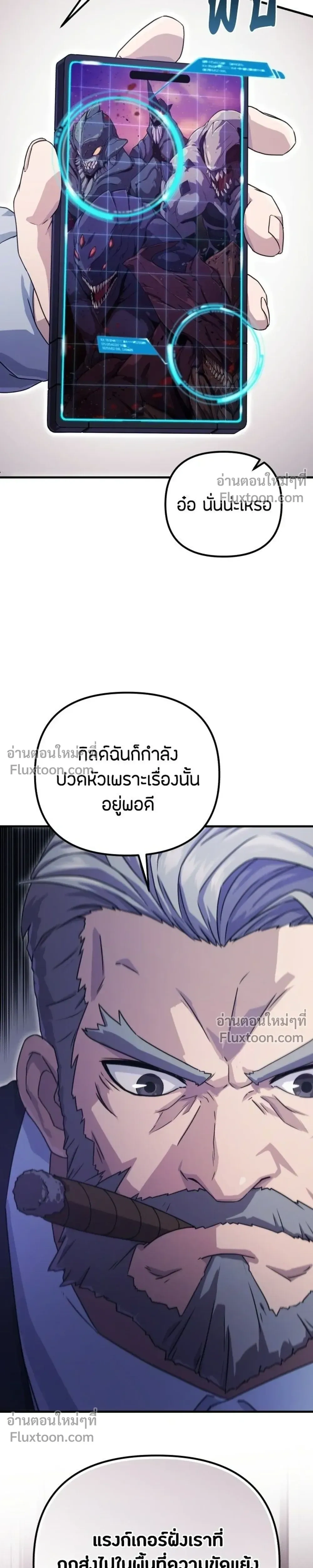 หน้าที่ 25