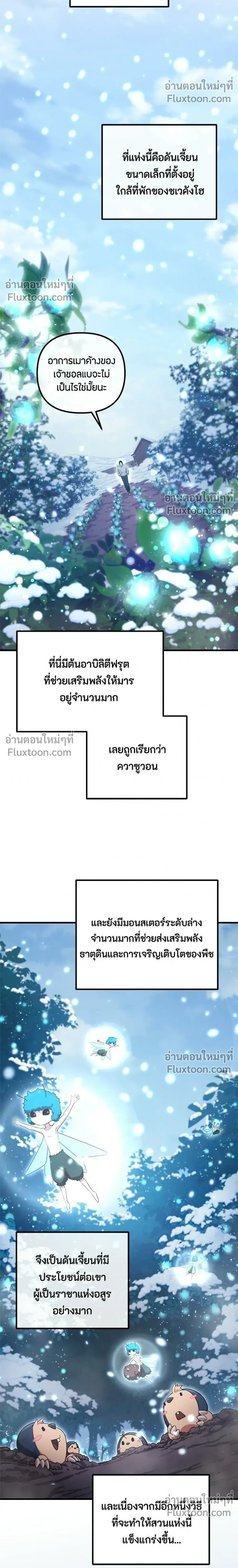 หน้าที่ 38