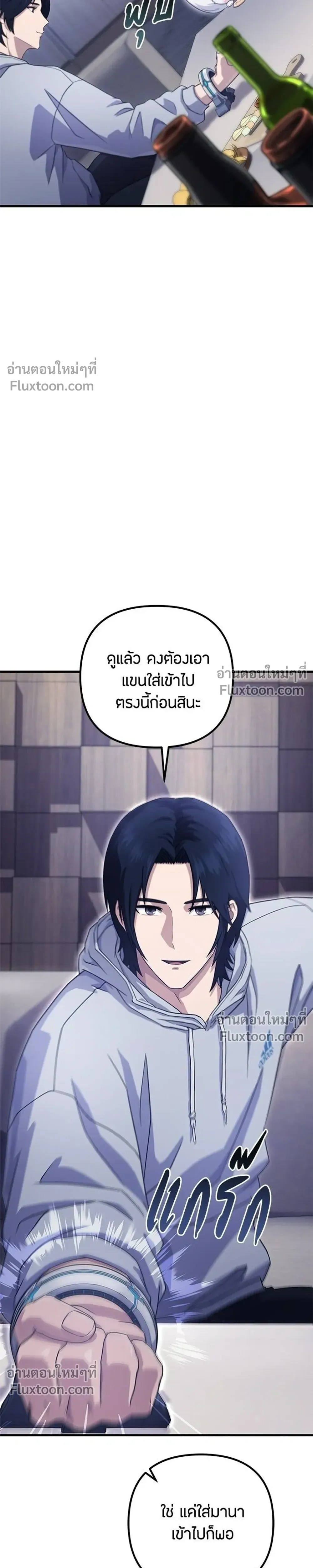 หน้าที่ 33