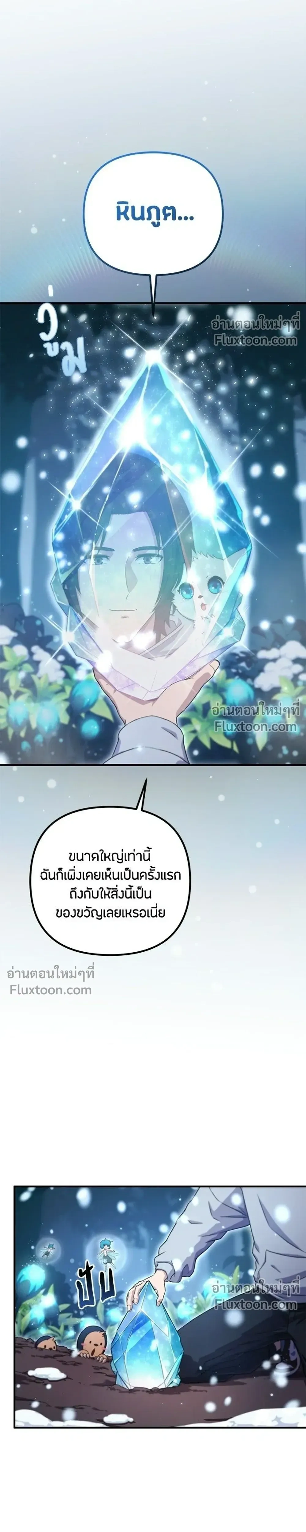 หน้าที่ 39