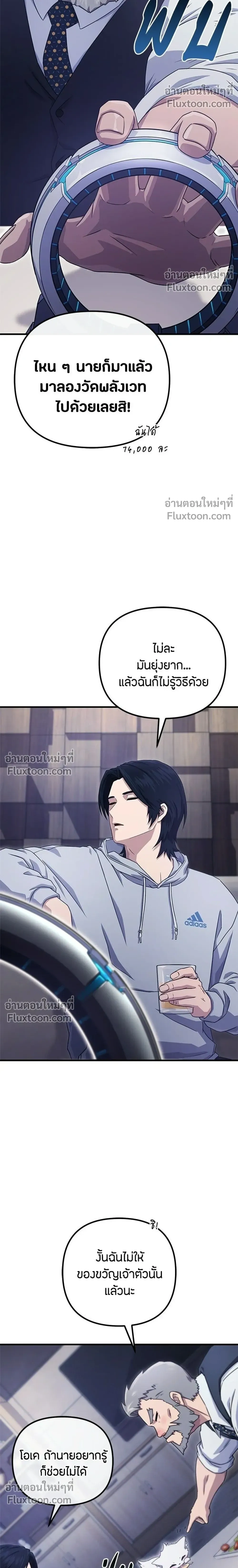 หน้าที่ 32