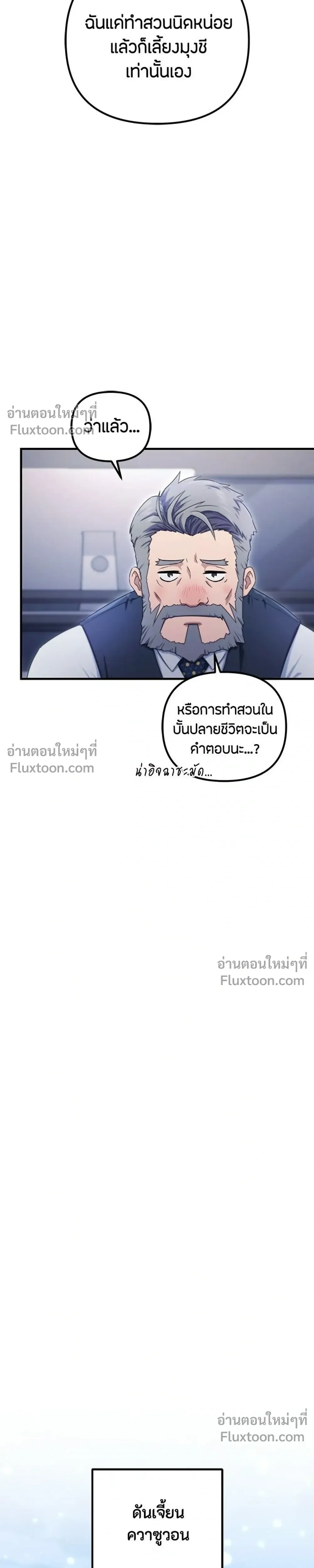 หน้าที่ 37