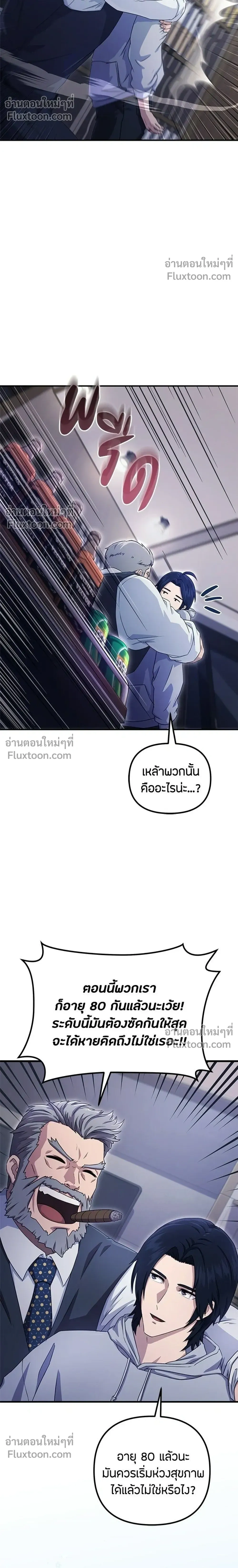 หน้าที่ 20