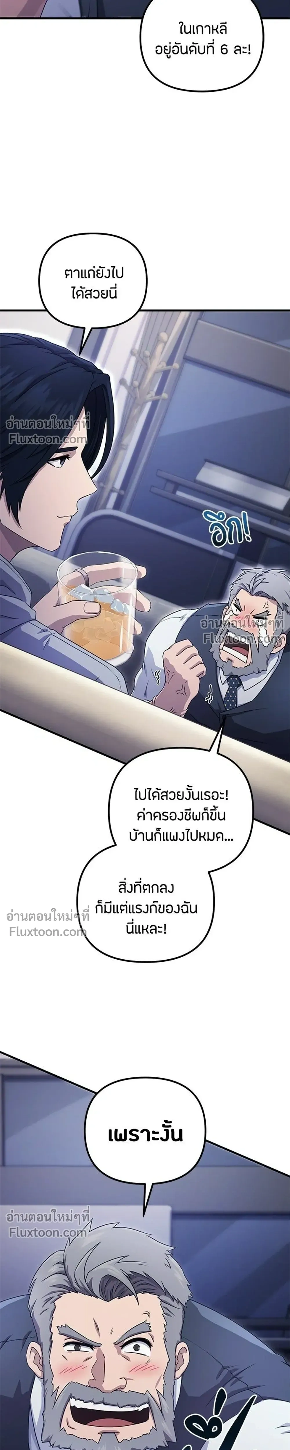 หน้าที่ 31