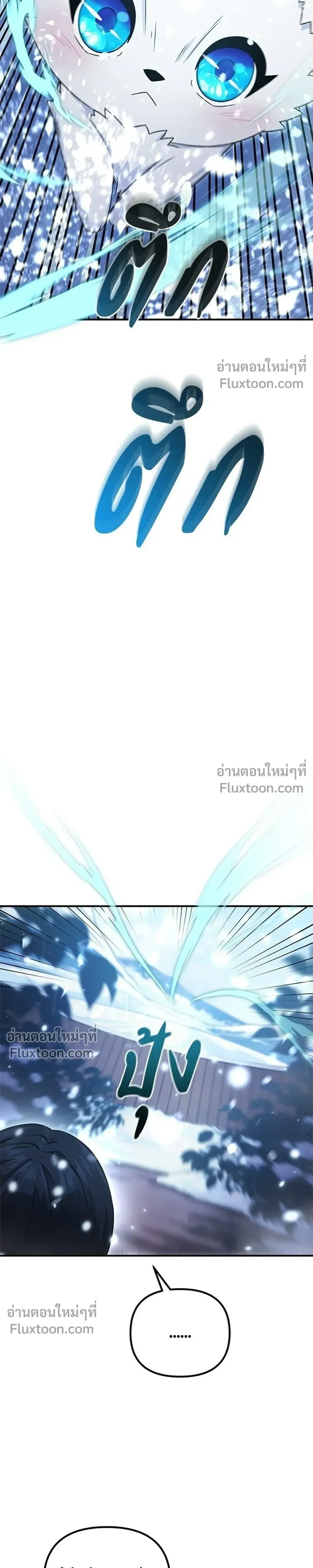 หน้าที่ 47