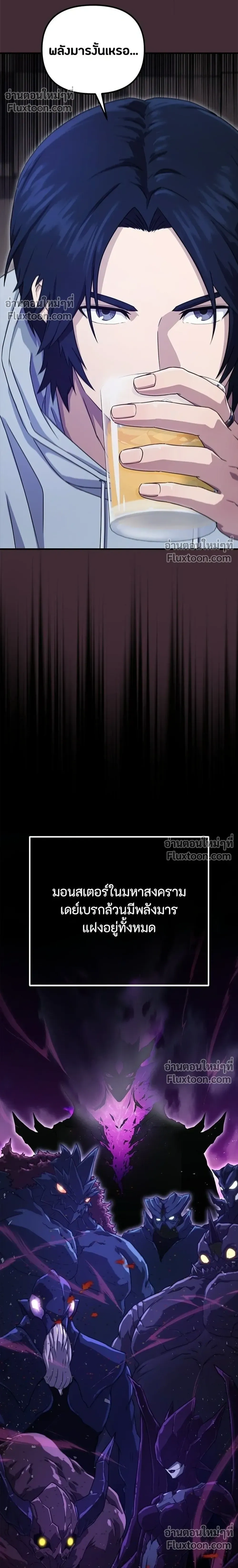 หน้าที่ 28
