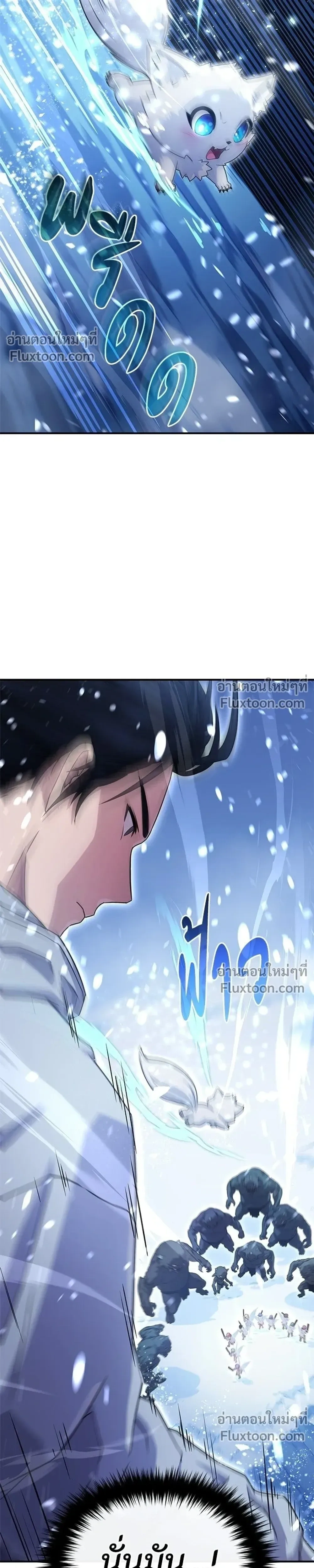 หน้าที่ 53