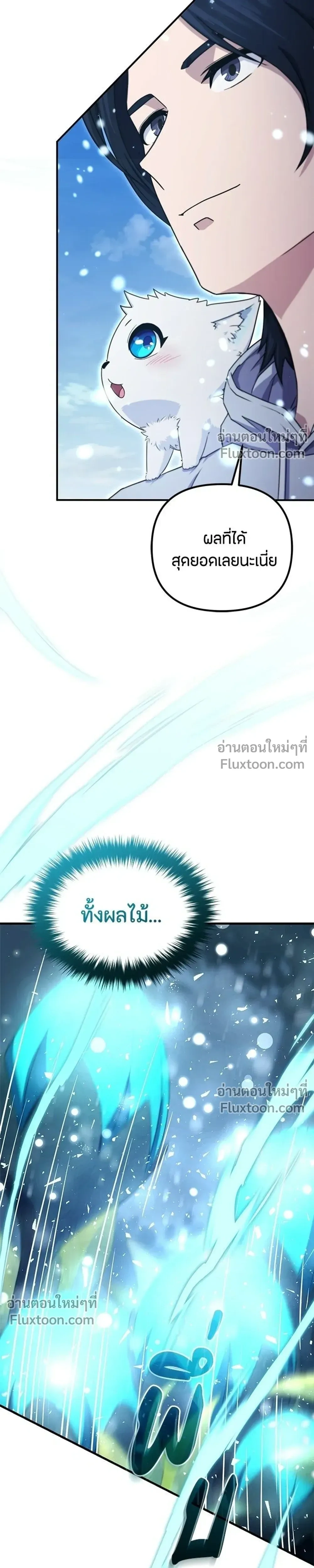 หน้าที่ 41