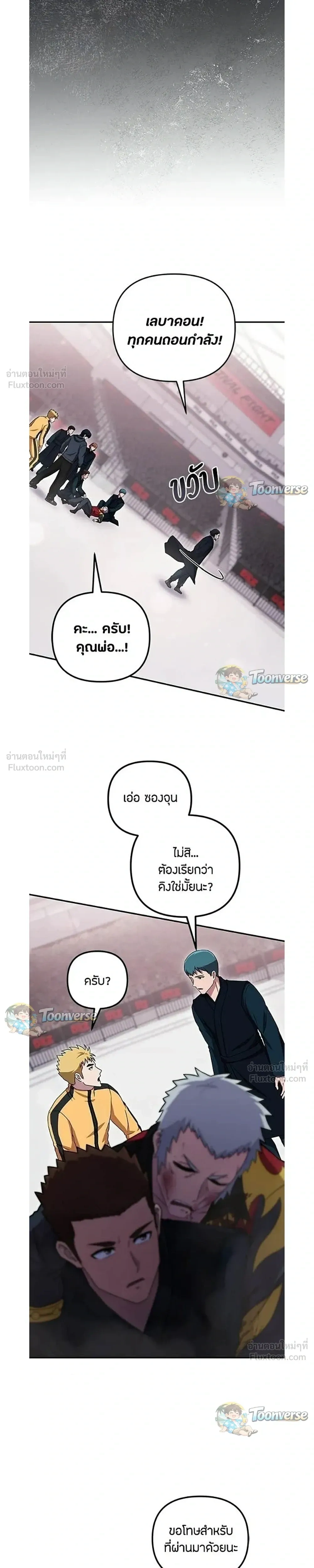 หน้าที่ 29