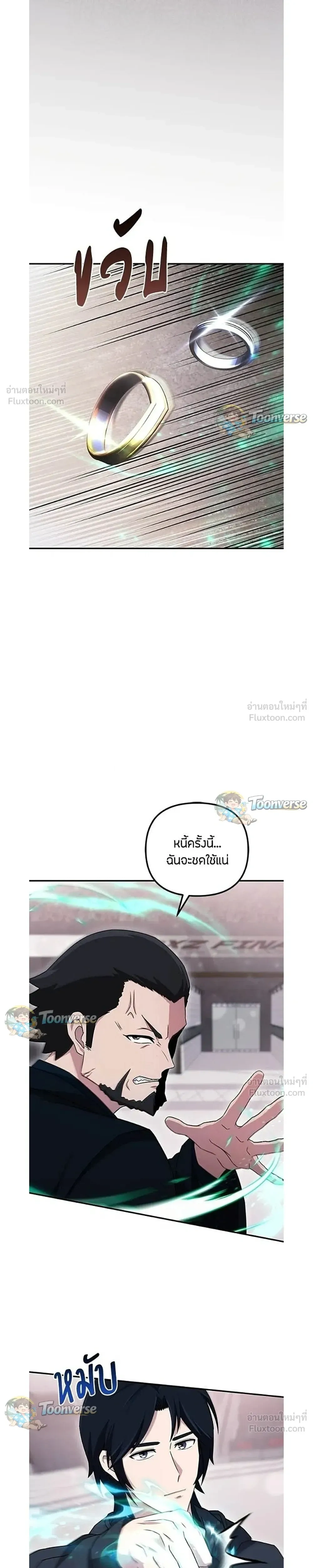 หน้าที่ 32