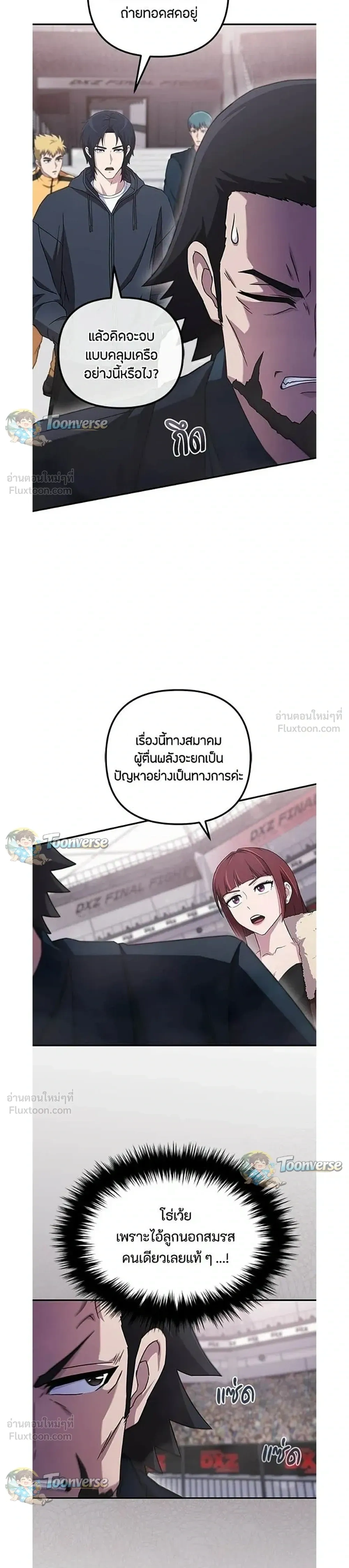 หน้าที่ 31