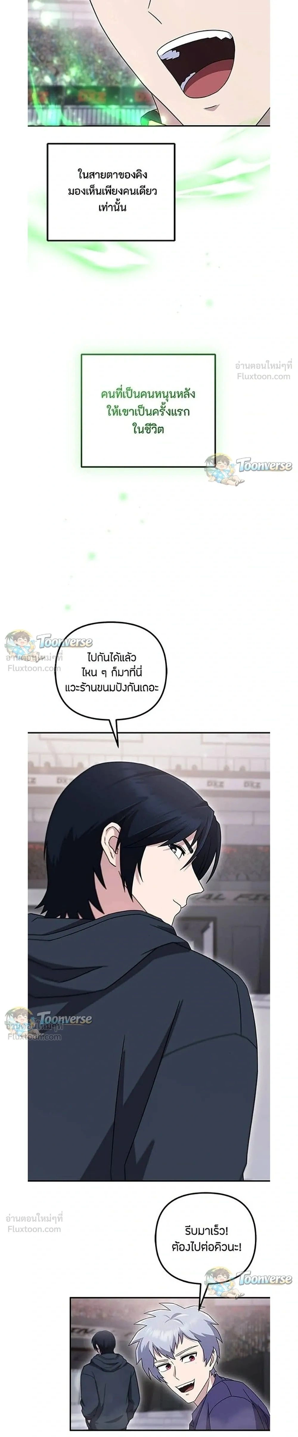 หน้าที่ 35
