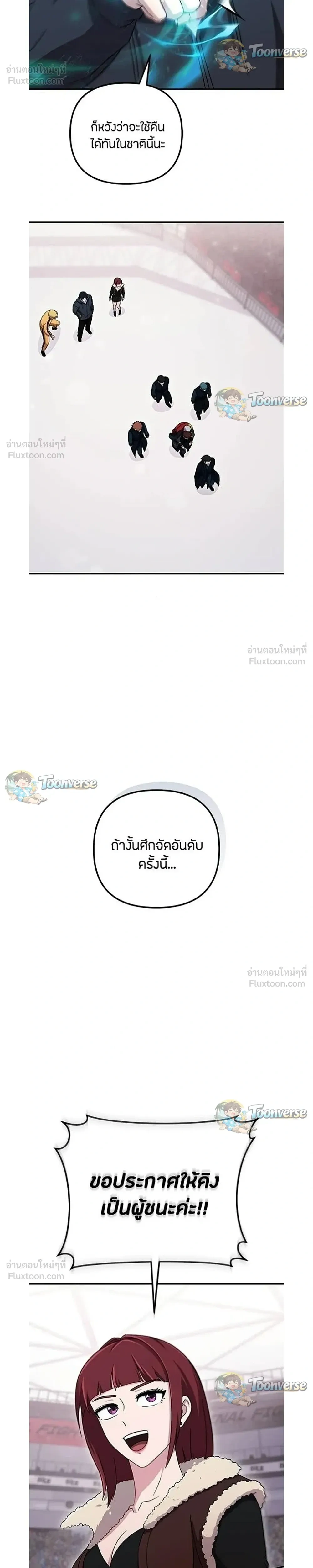 หน้าที่ 33