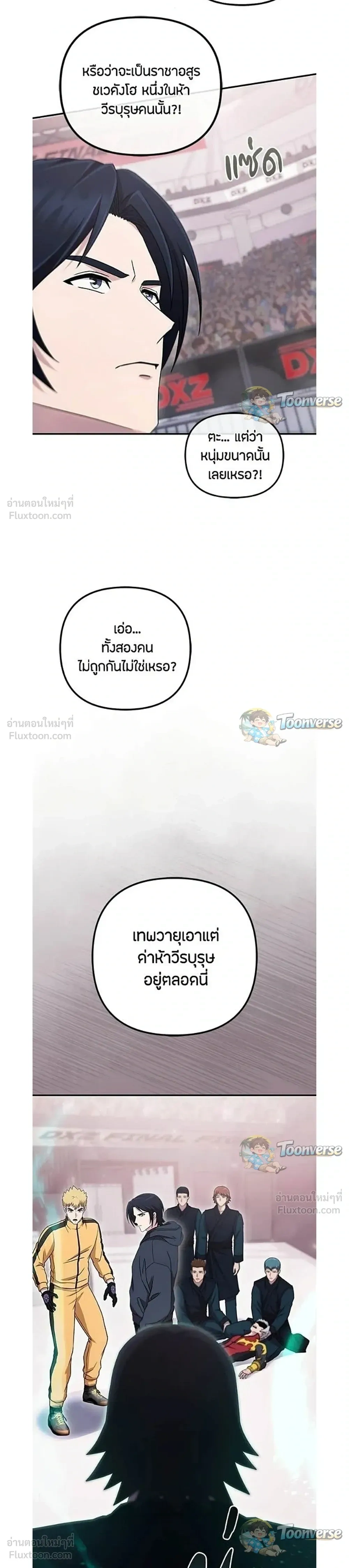 หน้าที่ 17