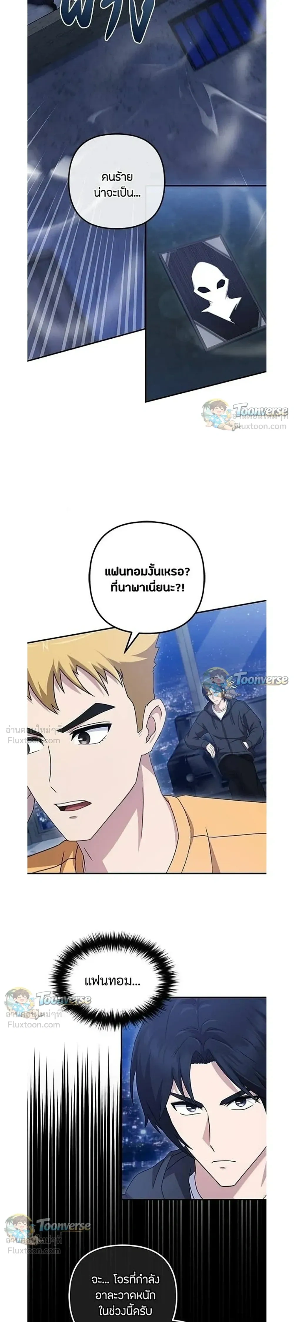 หน้าที่ 18