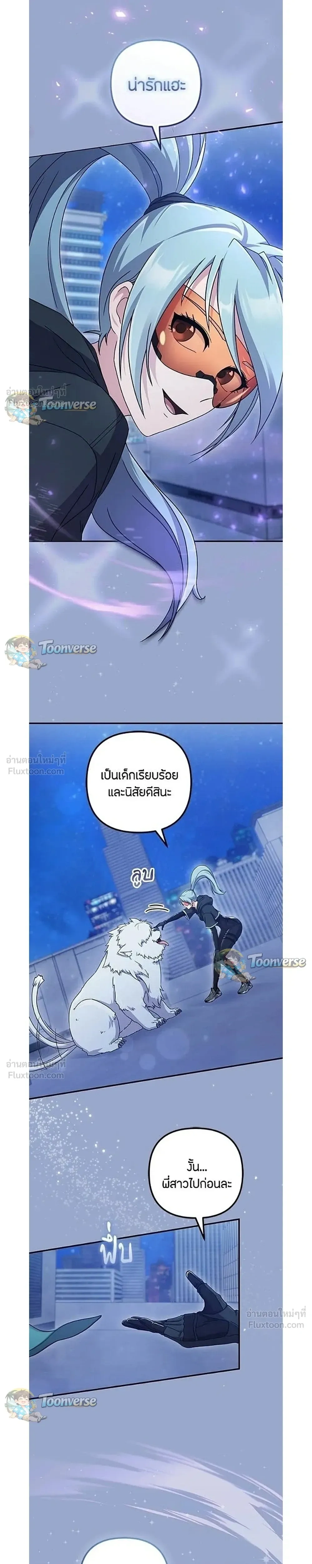 หน้าที่ 21